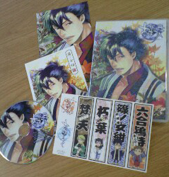 DVD2巻デキター!